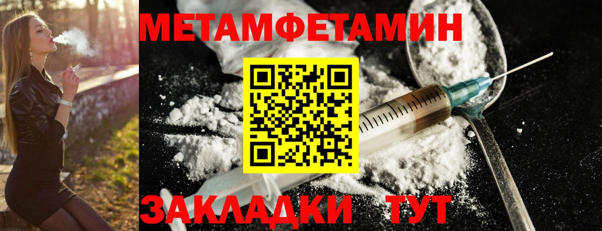 АМФЕТАМИН Розовый  Амфетамин  Амфетамин  Вход с VPN  Алатырь 