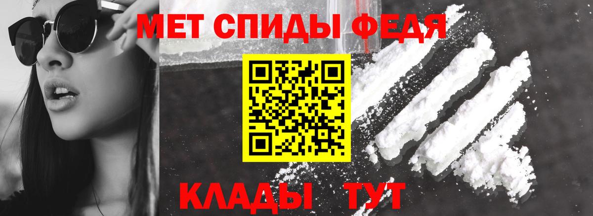 Амфетамин Розовый Алатырь