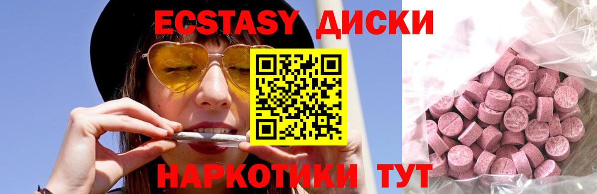 ТГК  Каннабис  Альфа ПВП СОЛЬ   АМФЕТАМИН кристаллы  Вход с VPN  Кокаин  MDMA  ГАШИШ  Алатырь  Меф  
