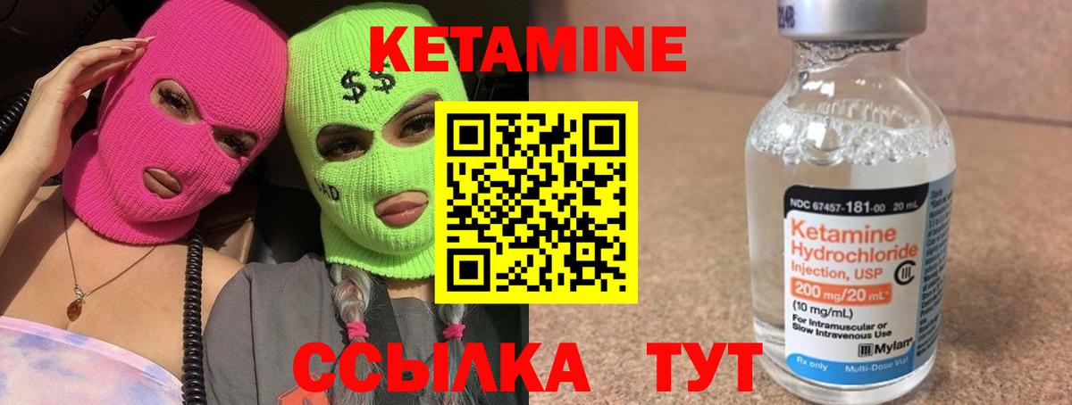 МЕГА   Кетамин VHQ  КЕТАМИН VHQ  мориарти официальный сайт  Алатырь  Вход с VPN 