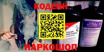 мяу мяу кристалл Ижевск
