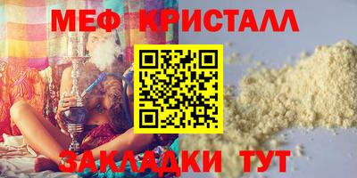 гидра Ивантеевка