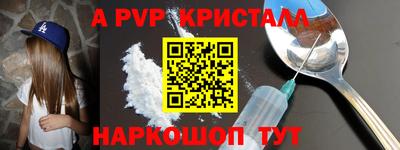 кокаин премиум Иваново