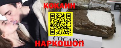 мяу мяу кристалл Ижевск