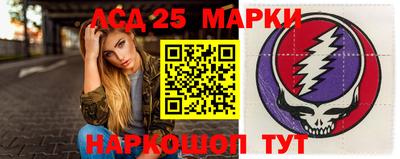 мяу мяу кристалл Ижевск