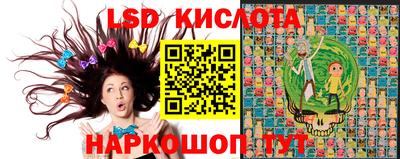 мяу мяу кристалл Ижевск