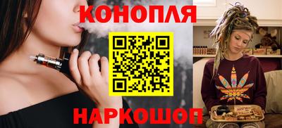 гидра Ивантеевка