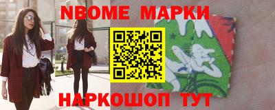 мяу мяу кристалл Ижевск