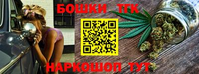 кокаин премиум Иваново