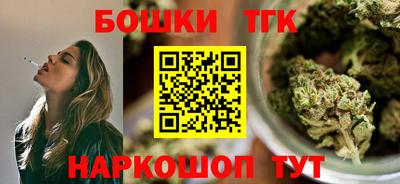 кокаин премиум Иваново
