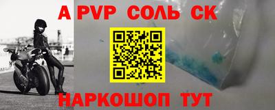 мяу мяу кристалл Ижевск
