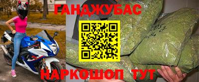 гидра Ивантеевка