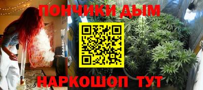 кокаин премиум Иваново