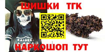 мяу мяу кристалл Ижевск