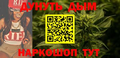 кокаин премиум Иваново