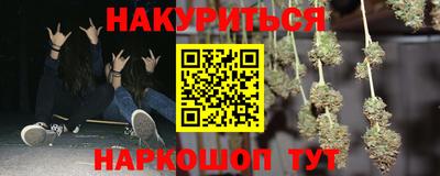 мяу мяу кристалл Ижевск