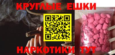 кокаин премиум Иваново