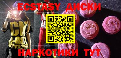 мяу мяу кристалл Ижевск