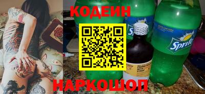 гидра Ивантеевка