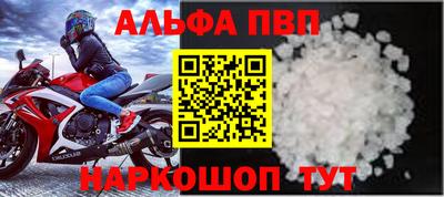 мяу мяу кристалл Ижевск
