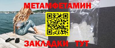 мяу мяу кристалл Ижевск