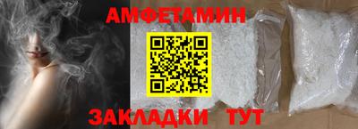 гидра Ивантеевка