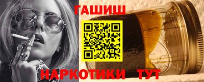 гидра Ивантеевка