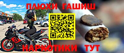 кокаин премиум Иваново