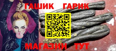 мяу мяу кристалл Ижевск