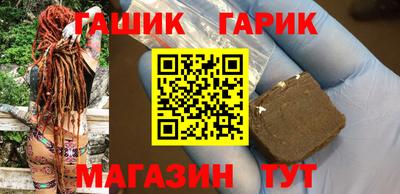 гидра Ивантеевка