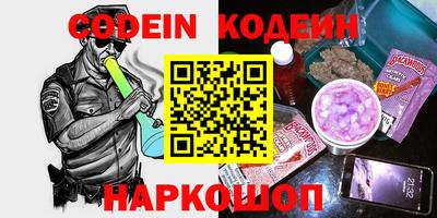 кокаин премиум Иваново