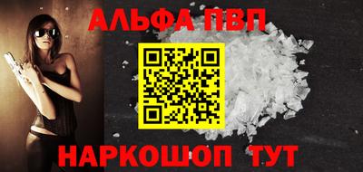 гидра Ивантеевка