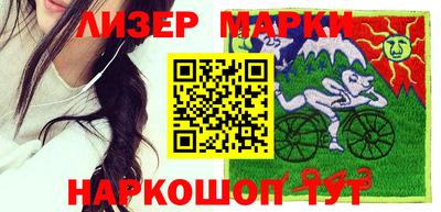 мяу мяу кристалл Ижевск