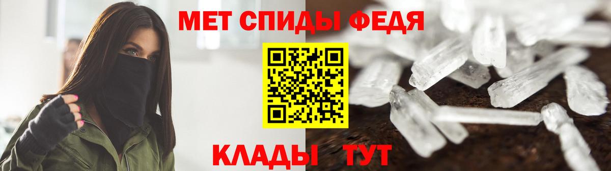 МЕТАМФЕТАМИН Methamphetamine  МЕТАМФЕТАМИН Methamphetamine  Алатырь  Вход с VPN 