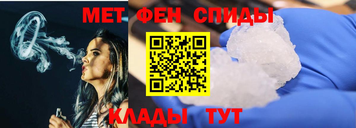 АМФЕТАМИН Алатырь