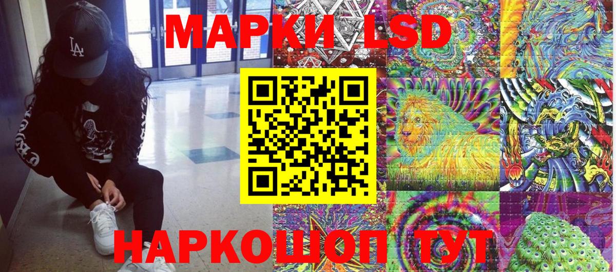 Алатырь  Марки NBOMe 1500мкг  Вход с VPN 