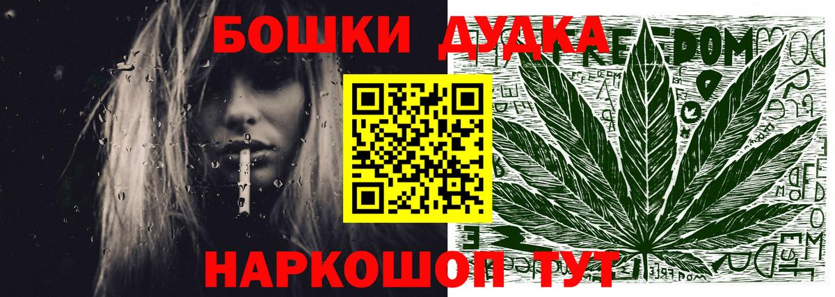 Алатырь  Марихуана White Widow  Шишки марихуана Bruce Banner  Вход с VPN 
